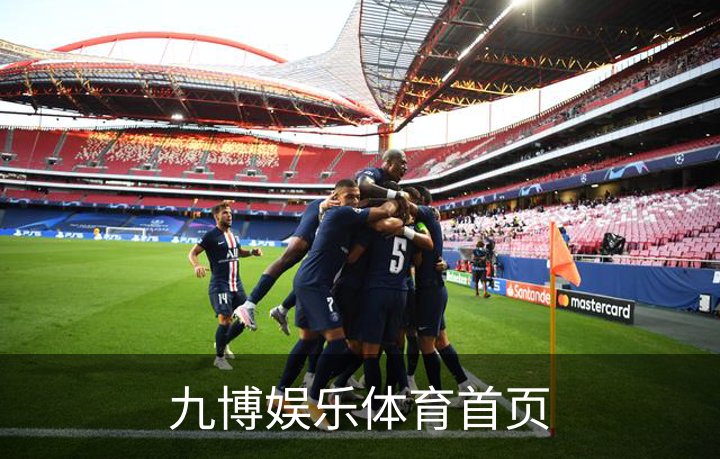 关于九博娱乐体育首页